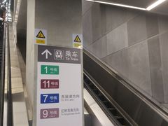 -车公庙(地铁站)