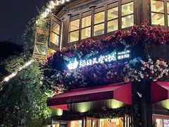 -猫的天空之城概念书店(苏州平江店)