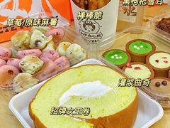 -木子点心局