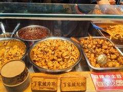 -丁家坡洋芋·观音桥好吃街A区(全国总店)