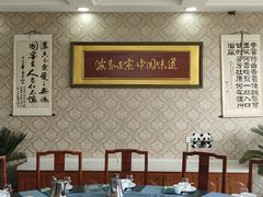 -名吃聚饭庄