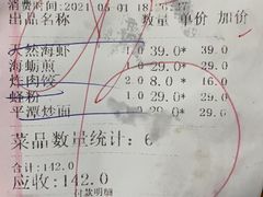 -海坛特色小吃·只做平潭特色菜(平潭店)