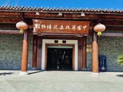 -梁祝景区
