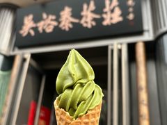 -吴裕泰茶庄(鼓楼店)