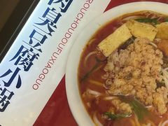 -桥香园云南过桥米线(金马碧鸡店)