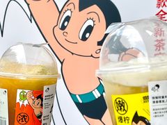 -喜茶(广州中山六路店)