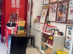 -大王油茶(二厂文创公园店)