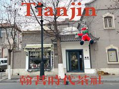 -民园广场
