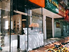 门面-PAUSE(恒大广场店)