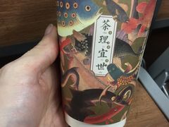 -茶理宜世(花城汇中区店)