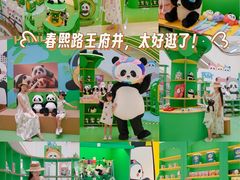 -王府井百货(总府店)