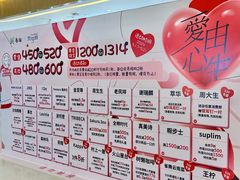 -天河城购物中心