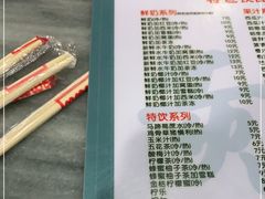 -黄师奶甜品店