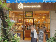 门面-西关84·History·Art·Cafe