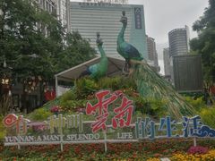 -南屏步行街