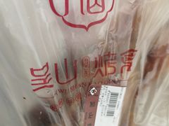-吴山烤禽 (吴山路店)