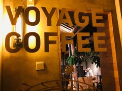 -VOYAGE COFFEE(北锣鼓巷店)