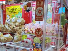 -LLJ夹机占(清河万象汇店)