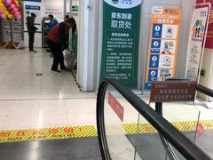 -嘉华国际商业中心