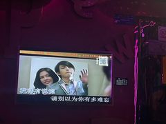 -皓声音KTV(新景店)