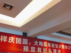 -大鸭梨(天通西苑店)