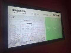 -优享健身(三元桥店)