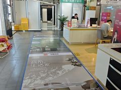 -百安居装修建材卖场(泰然店)