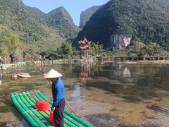 -靖西鹅泉风景区