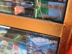 -津门红姐熟梨糕茶汤糕干(爱国道店)