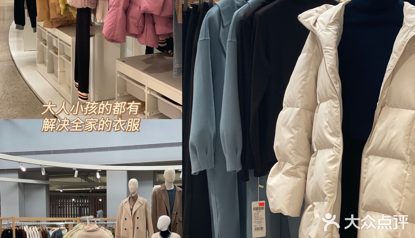 让全家老少都开心的服装店