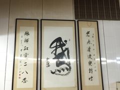 -二八鸥汀老鹅(金涛庄店)