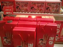 -罗莎蛋糕Rosa bread(印象汇店)