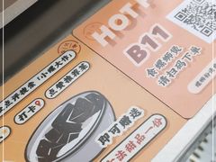 -小螺大作·螺蛳粉火锅(林和西店)