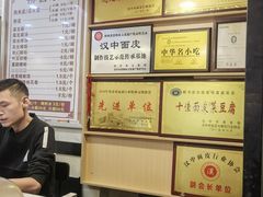 -张明富面皮店(东大街店)