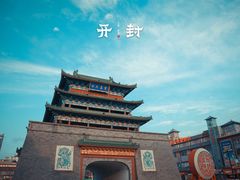 -清明上河园