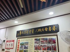 -一品飘香米线(一中总店)