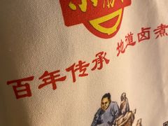 -北京小肠陈饭庄(方庄店)