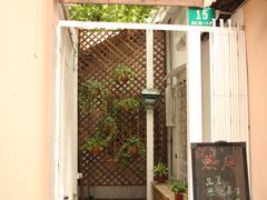 门面-燕庭·纯燕窝·甜品下午茶(南京西路店)