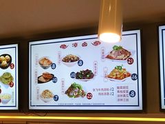 -川北凉粉(五星店)