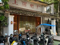 -喜洲吧·江畔老船厂·庭院餐厅(喜临院店)
