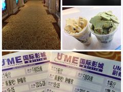 UME国际影城(1912店)-UME影城(南京1912店)