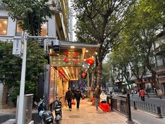 -大嫂镬仔·焖鸡煲·啫啫煲(逢源路店)