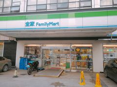 -全家便利店(星湖街店)