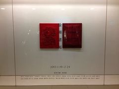 iphone_upload_pic-诚品(信义店)