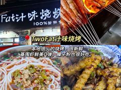 -老鼎万春卤菜(五代传承创始老店)