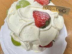 -WenTinG文汀·半糖蛋糕(合生汇店)
