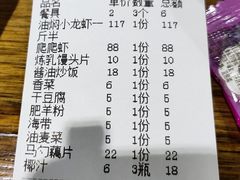 -辣盆盆麻辣小龙虾(哈尔滨总店)
