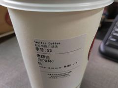 -太平洋咖啡(长沙中建广场店)