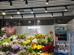 -EPOQUE·一刻花店(兴业太古汇店)