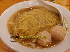 -昌荣竹升面(花园新村店)